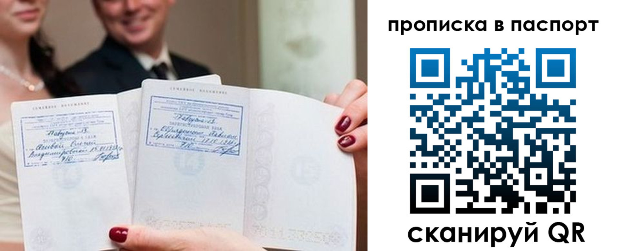 временная регистрация собственник в Рязанской области