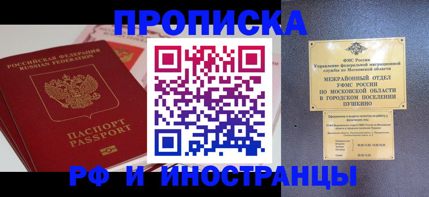 форма 3 в Рязанской области