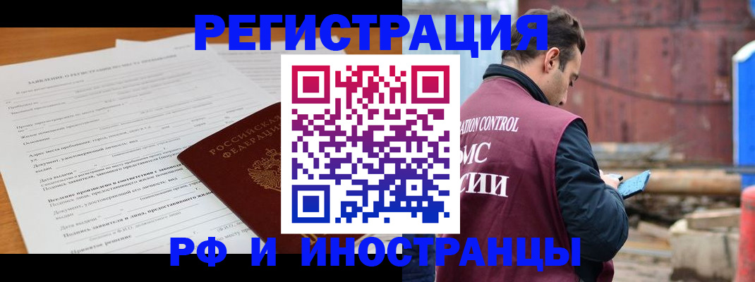 регистрация для дет. сада в Рязанской области