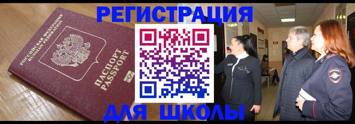 найти адрес прописки в Рязанской области