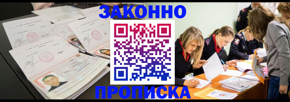 прописка поиск в Рязанской области